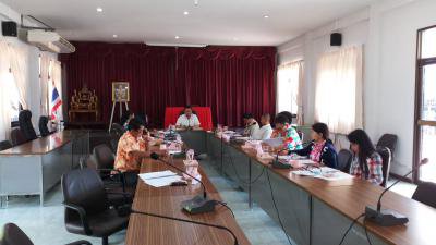 ประุชมคณะกรรมการสนับสนุนการจัดทำแผนฯ