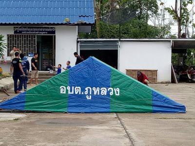 จัดตั้งจุดบริการประชาชนช่วงเทศกาลสงกรานต์ ประจำปี 2561