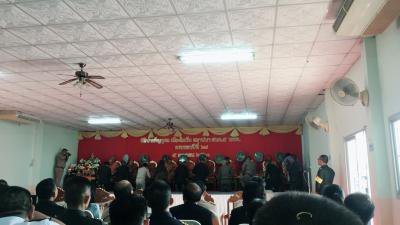 ร่วมงานครบรอบ 27 ปี สำนักงานพัฒนาภาค 5