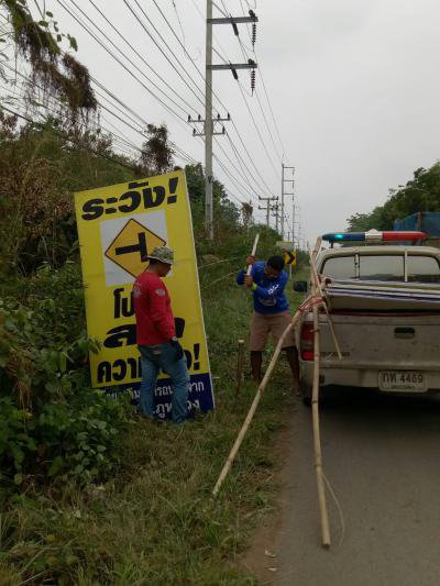ติดป้ายเตือนภัยช่วงเทศกาลสงกรานต์ ปี 2561
