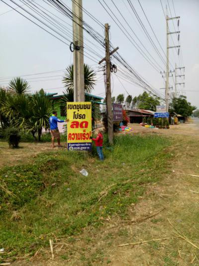 ติดป้ายเตือนภัยช่วงเทศกาลสงกรานต์ ปี 2561