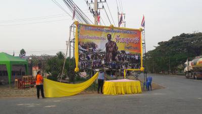 วิ่งคบไฟงานย่าโมฯ ปี 2561