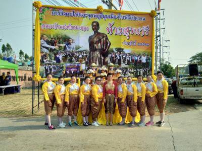 วิ่งคบไฟงานย่าโมฯ ปี 2561