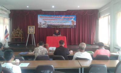 โครงการณรงค์ฉีดวัคซีนป้องกันโรคพิษสุนัขบ้าฯ ประจำปี 2561