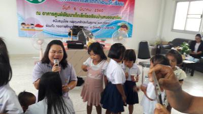 โครงการส่งเสริมสุขภาพช่องปากในเด็กเล็กฯ