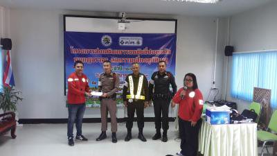 โครงการส่งเสริมเยาวชนขับขี่ปลอดภัยฯ