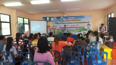 โครงการเฝ้าระวังโรคติดต่อใน ศพด.ฯ
