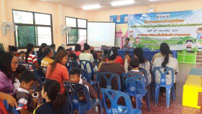 โครงการเฝ้าระวังโรคติดต่อใน ศพด.ฯ