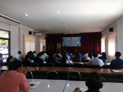 โครงการให้ความรู้เกี่ยวกับ พ.ร.บ.ข้อมูลข่าวสารฯ ประจำปีงบประมาณ 2561