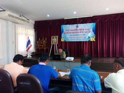 โครงการให้ความรู้เกี่ยวกับ พ.ร.บ.ข้อมูลข่าวสารฯ ประจำปีงบประมาณ 2561