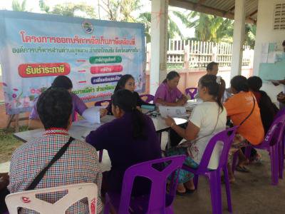 โครงการจัดเก็บภาษีเคลื่อนที่ฯ ประจำปี 2561
