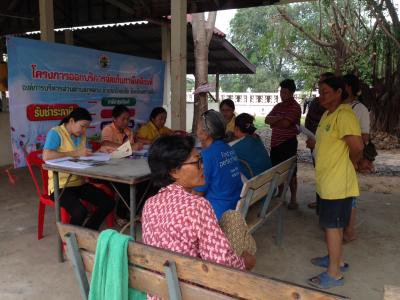 โครงการจัดเก็บภาษีเคลื่อนที่ฯ ประจำปี 2561