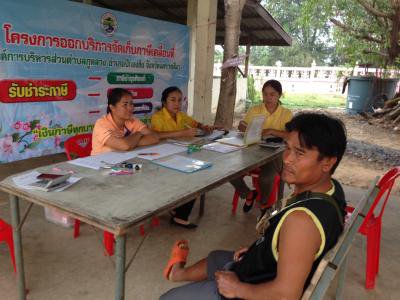 โครงการจัดเก็บภาษีเคลื่อนที่ฯ ประจำปี 2561