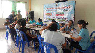โครงการจัดเก็บภาษีเคลื่อนที่ฯ ประจำปี 2561