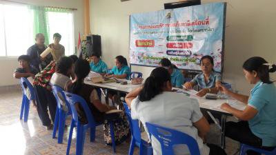 โครงการจัดเก็บภาษีเคลื่อนที่ฯ ประจำปี 2561