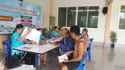 โครงการจัดเก็บภาษีเคลื่อนที่ฯ ประจำปี 2561