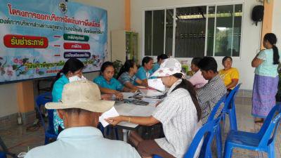 โครงการจัดเก็บภาษีเคลื่อนที่ฯ ประจำปี 2561