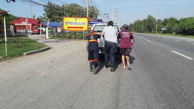 ตั้งจุดบริการประชาชนช่วงเทศกาลปีใหม่ 2561