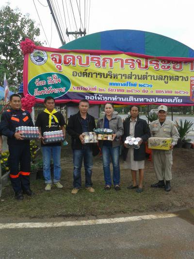 มอบเครื่องดื่ม,อาหารแห้งสำหรับการตั้งจุดบริการประชาชนฯ