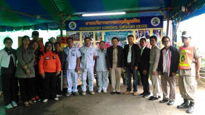จุดบริการ อบต.ภูหลวง (ช่วงเทศกาลปีใหม่)