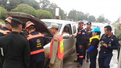 จุดบริการ อบต.ภูหลวง (ช่วงเทศกาลปีใหม่)