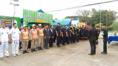 จุดบริการ อบต.ภูหลวง (ช่วงเทศกาลปีใหม่)