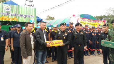 จุดบริการ อบต.ภูหลวง (ช่วงเทศกาลปีใหม่)