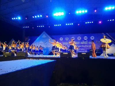 กิจกรรมรำวงสาวน้อยภูหลวง