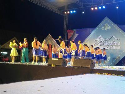 กิจกรรมรำวงสาวน้อยภูหลวง