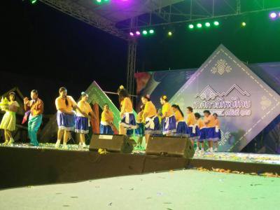 กิจกรรมรำวงสาวน้อยภูหลวง