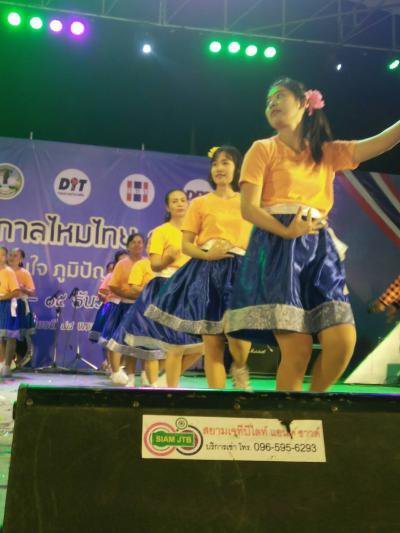กิจกรรมรำวงสาวน้อยภูหลวง