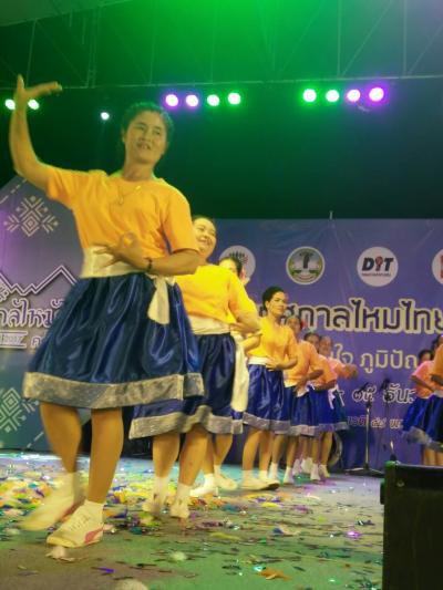 กิจกรรมรำวงสาวน้อยภูหลวง