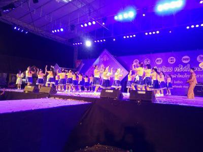 กิจกรรมรำวงสาวน้อยภูหลวง