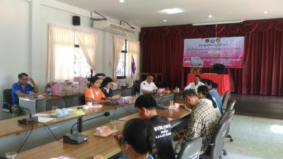 ประชุม จปฐ.ประจำปี 2561