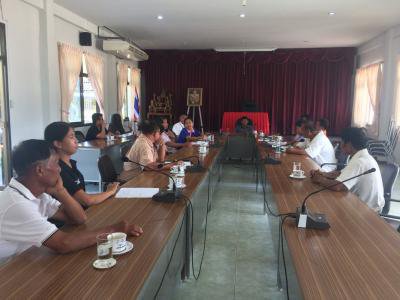 ประชุมการร้องเรียนที่สาธารณะประโยชน์ฯ