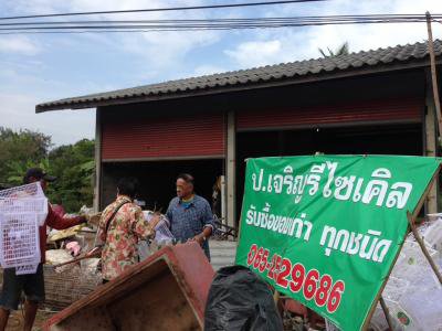 งานจัดเก็บรายได้ ออกสำรวจภาษี บ้านหนองกก ม.7ฯ 
