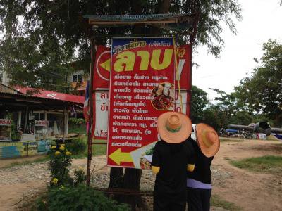 งานจัดเก็บรายได้ ออกสำรวจภาษี บ้านปอแดง ม.4ฯ 