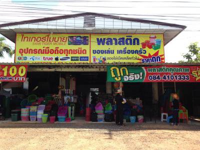 งานจัดเก็บรายได้ ออกสำรวจภาษี บ้านปอแดง ม.4ฯ 