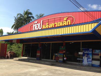 งานจัดเก็บรายได้ ออกสำรวจภาษี บ้านปอแดง ม.4ฯ 