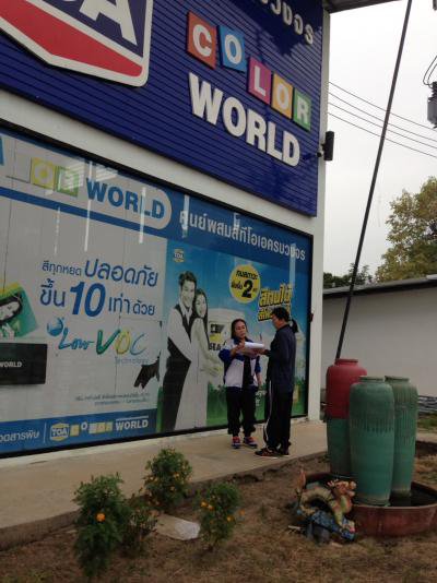 งานจัดเก็บรายได้ ออกสำรวจภาษี ม.1,5,6 และ 8ฯ 