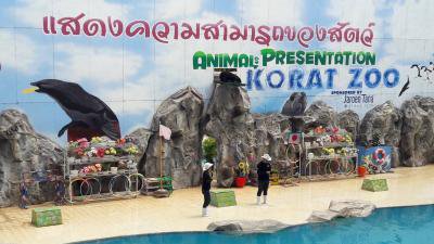 โครงการเรียนรู้นอกสถานที่ฯ ศพด.สังกัด อบต.ภูหลวง ปี 2560