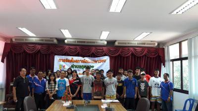 จัดตั้งสภาเด็กและเยาวชนตำบลภูหลวง