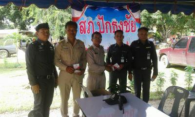 อำเภอยิ้ม...เคลื่อนที่ ประจำปี 2560