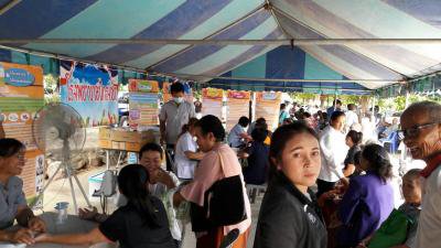 อำเภอยิ้ม...เคลื่อนที่ ประจำปี 2560