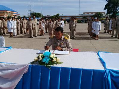 ร่วมพิธีลงนามถวายพระพร,จุดเทียนชัย เนื่องในวันแม่แห่งชาติ ประจำปี 2560
