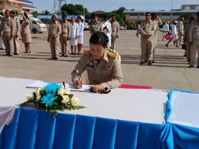 ร่วมพิธีลงนามถวายพระพร,จุดเทียนชัย เนื่องในวันแม่แห่งชาติ ประจำปี 2560