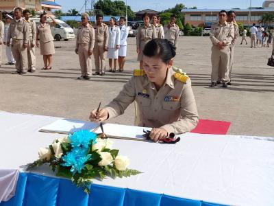 ร่วมพิธีลงนามถวายพระพร,จุดเทียนชัย เนื่องในวันแม่แห่งชาติ ประจำปี 2560