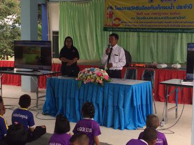 โครงการสร้างวัคซีนป้องกันเด็กจมน้ำฯ