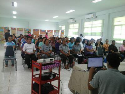 โครงการป้องกันและให้ความรู้เรื่องโรคเอดส์ฯ