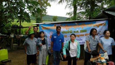 โครงการเยี่ยมผู้ป่วยพิการ